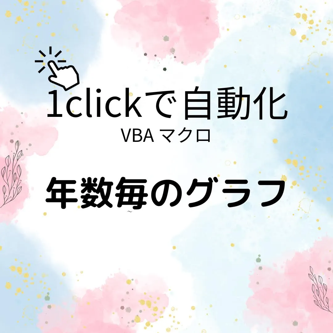サムネイル_vba15